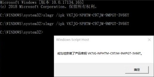 windows許可證即將過期怎么辦