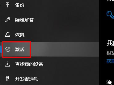 windows許可證即將過期怎么辦
