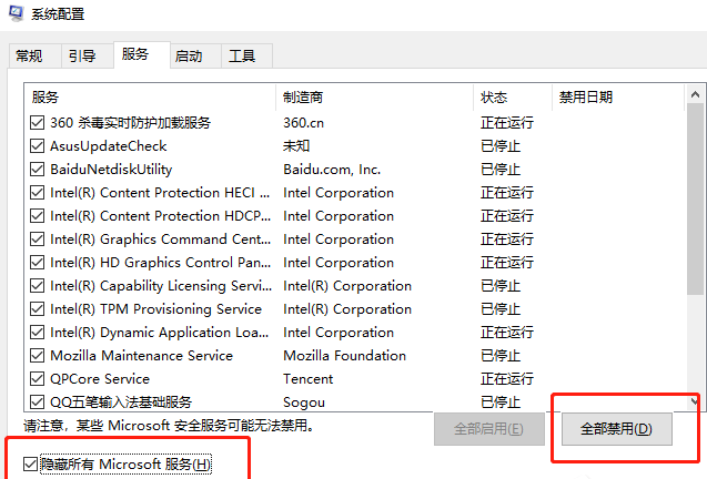 Windows11系統(tǒng)配置更改技巧分享