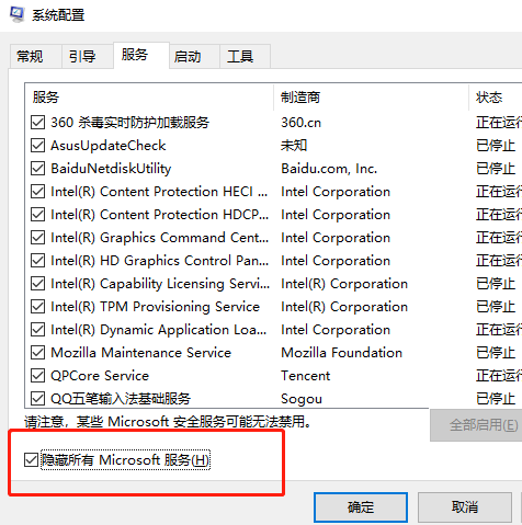 Windows11系統(tǒng)配置更改技巧分享
