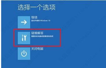 Windows10恢復原系統步驟介紹