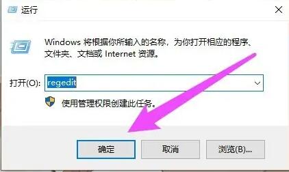 win10右鍵菜單欄怎么設置
