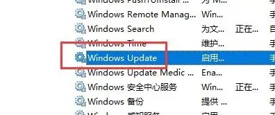 win10更新關閉了怎么還自動更新