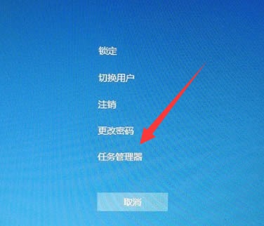 win10開機(jī)后桌面無響應(yīng) 點(diǎn)什么都不行