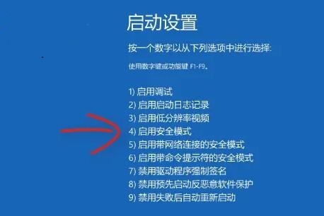 win10開機(jī)后桌面無響應(yīng) 點(diǎn)什么都不行