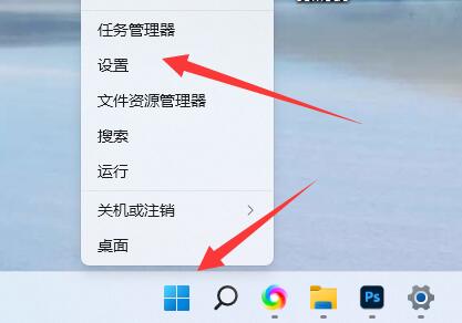 Windows11設置登錄選項教程分享