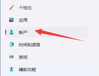 Windows11設置登錄選項教程分享