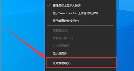 Windows10重啟搜索框教程分享