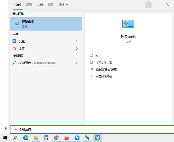 Windows10安裝系統(tǒng)組件步驟介紹