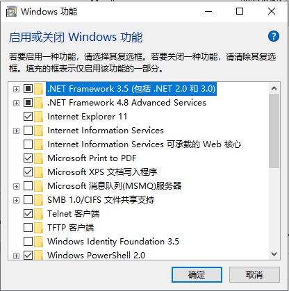 Windows10安裝系統(tǒng)組件步驟介紹