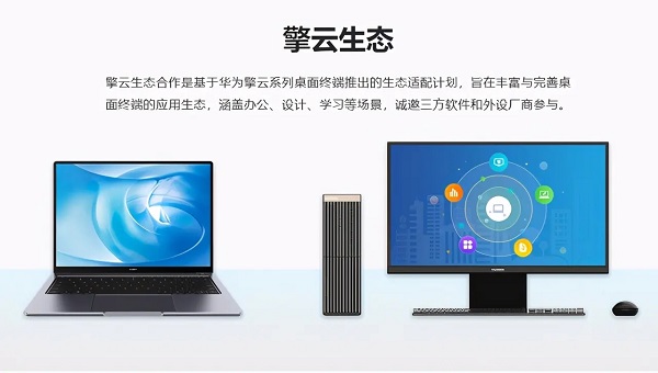華為擎云w515裝windows