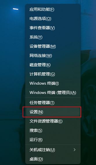 Windows11重置記事本功能技巧分享