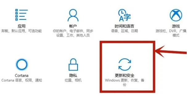 Windows10打開VT虛擬技術技巧分享
