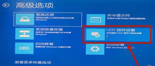 Windows10打開VT虛擬技術技巧分享