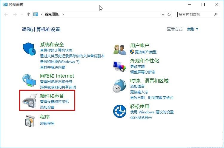 Windows10設置電源系統散熱方式步驟介紹