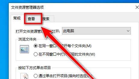 win10系統文件后綴名怎么顯示