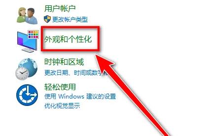 win10系統文件后綴名怎么顯示