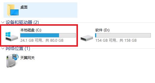 win10系統文件在哪里