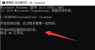 win10系統文件損壞怎么修復