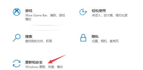 win10系統文件損壞怎么修復