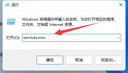 win11關機鍵變成更新并關機怎么恢復關機鍵