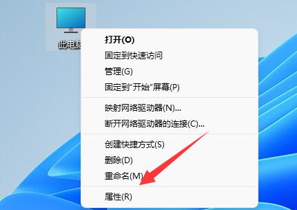 win11關機后自動重啟解決方法