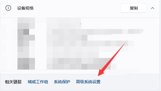 win11關機后自動重啟解決方法