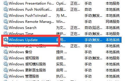 win11關機鍵變成更新并關機怎么恢復關機鍵