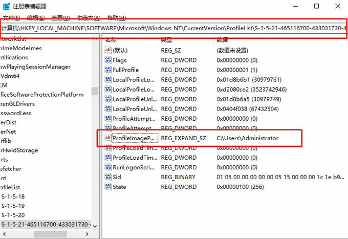 Windows10重命名user文件夾步驟介紹