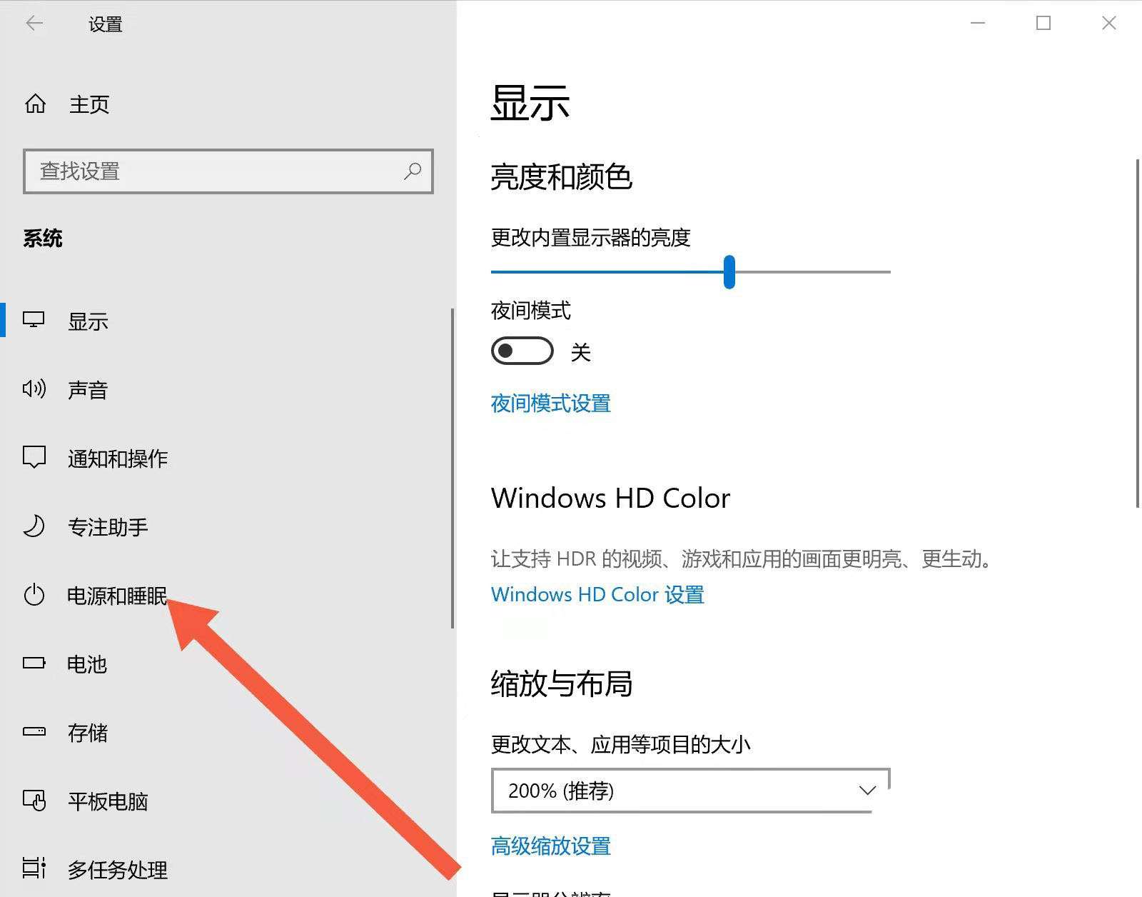 Windows11取消翻蓋開機設置方法介紹