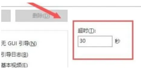 Windows11降溫CPU設備技巧分享