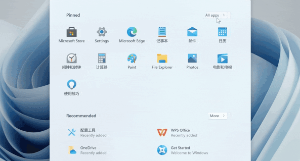 Windows11修復損壞dll文件方法介紹