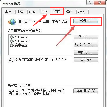 Windows7新建寬帶網絡教程分享