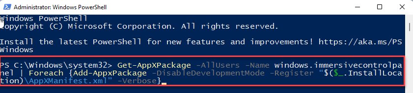 Windows11重新啟動系統文件技巧分享