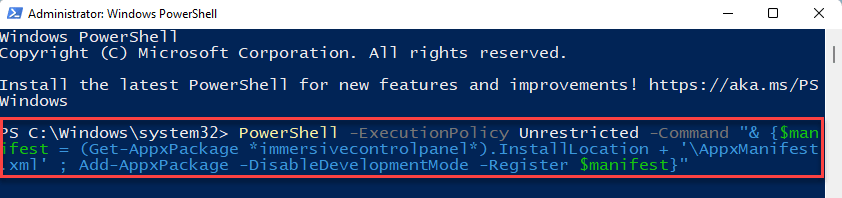 Windows11重新啟動系統文件技巧分享