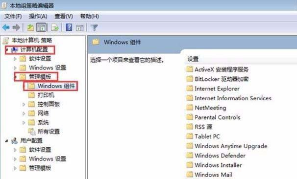 Windows11關(guān)閉自動更新配置方法介紹