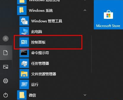 win7edge瀏覽器打不開網(wǎng)頁
