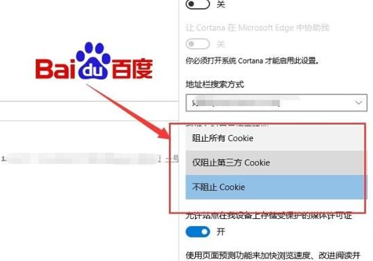 win7edge瀏覽器打不開網(wǎng)頁