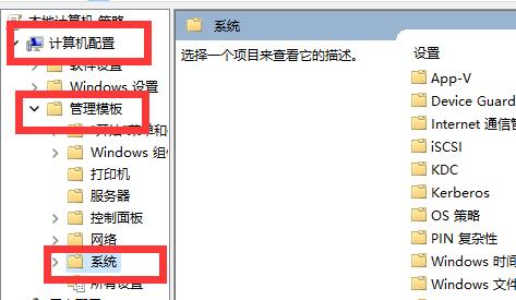 win11關(guān)機(jī)速度慢解決方法