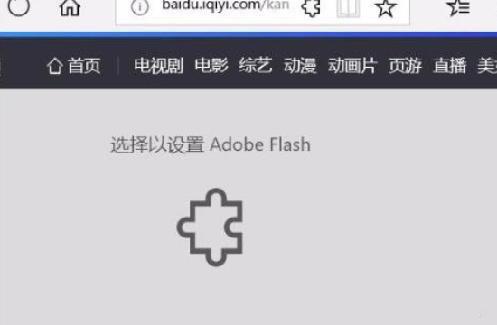 win7edge瀏覽器看視頻黑屏