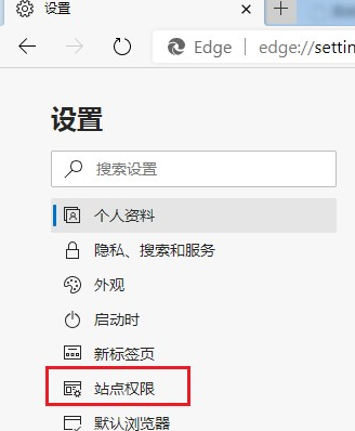 win7edge瀏覽器登錄不了
