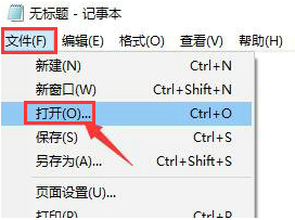 Windows11文本文檔運行技巧分享