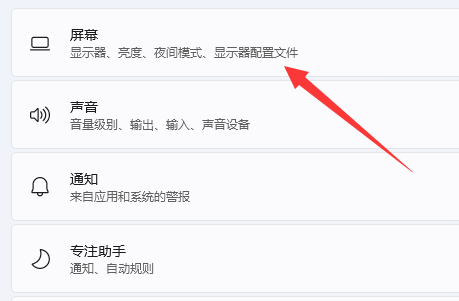 win11圖標間距變大怎么樣恢復