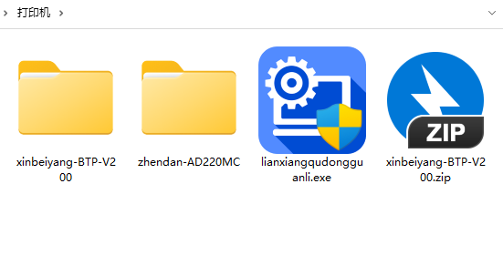 win11圖標大小怎么調節