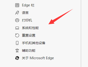 Win11 edge瀏覽器看視頻綠屏解決方法