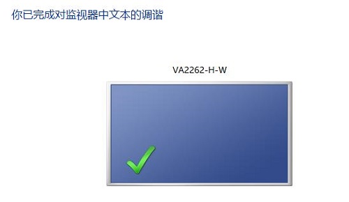 Windows10解決字體虛化教程分享