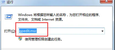 win7取消自動(dòng)更新