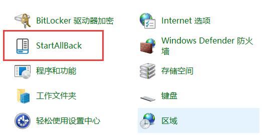 win11不能直接把圖片拉到任務(wù)欄的ps里