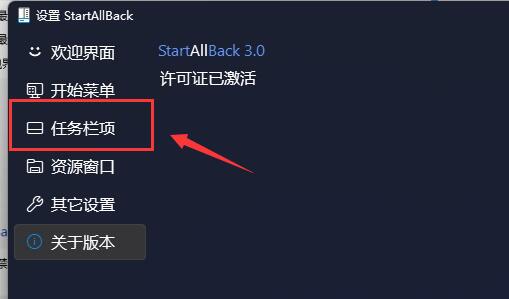 win11不能直接把圖片拉到任務(wù)欄的ps里