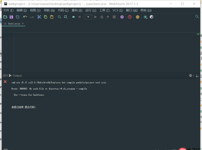 javascript - webstorm新建scss文件時報錯